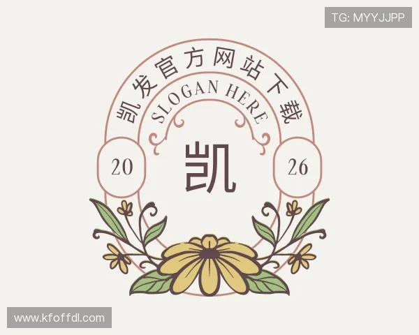 了解凯发官方网站下载